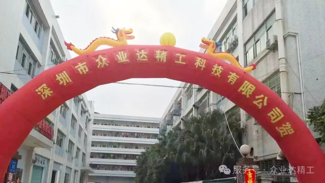 Khách hàng Hàn Quốc đã đến thăm công ty của chúng tôi để thảo luận về một chương mới về hợp tác cắt máy cắt!