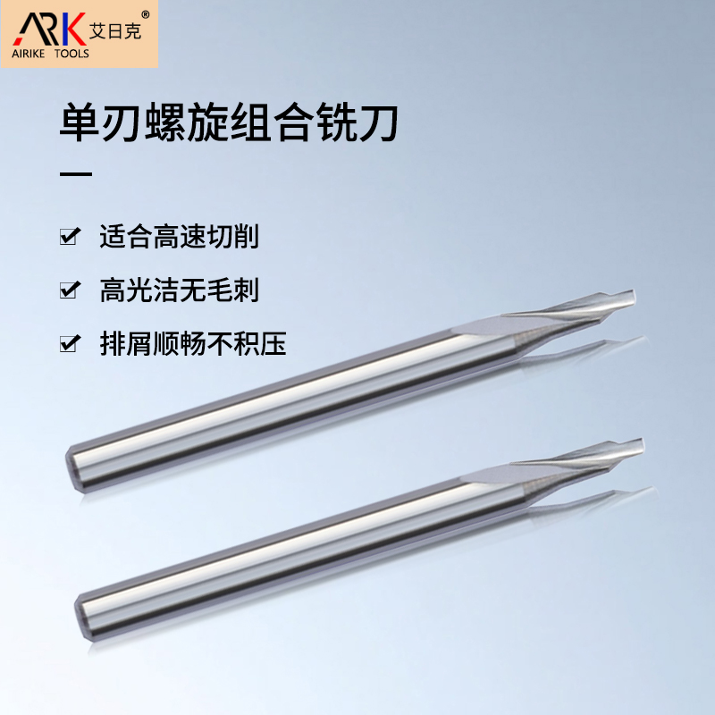 Vật liệu nào bền hơn cho máy phay khắc?