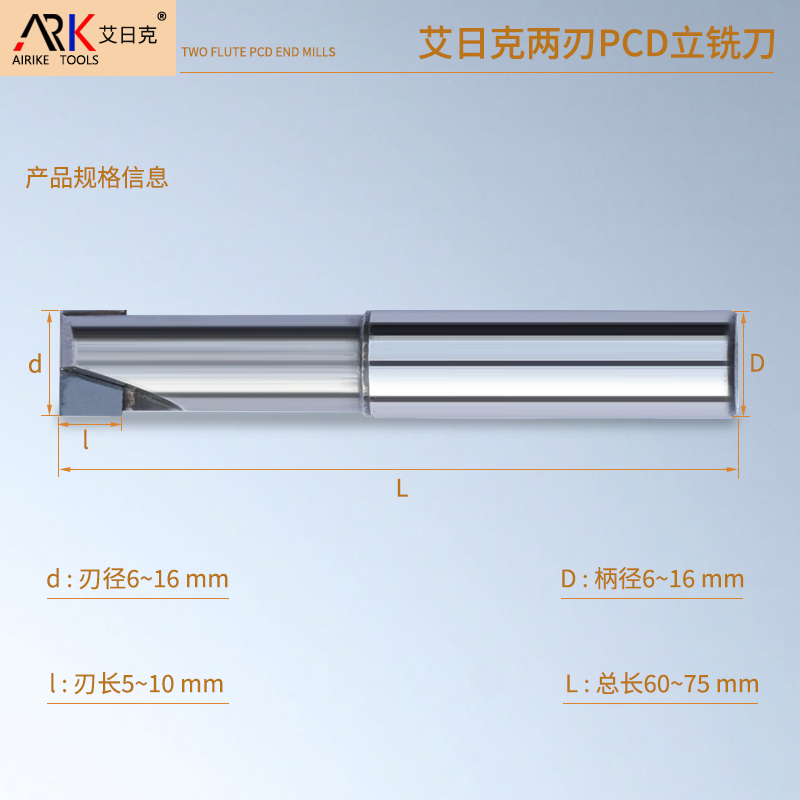 Cái nào phù hợp hơn để gia công hợp kim nhôm, dụng cụ cắt PCD hoặc CBN?