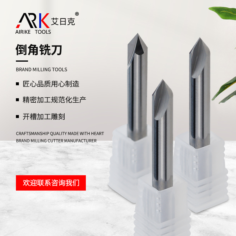 Làm thế nào để chọn đúng chamfering phay cắt?