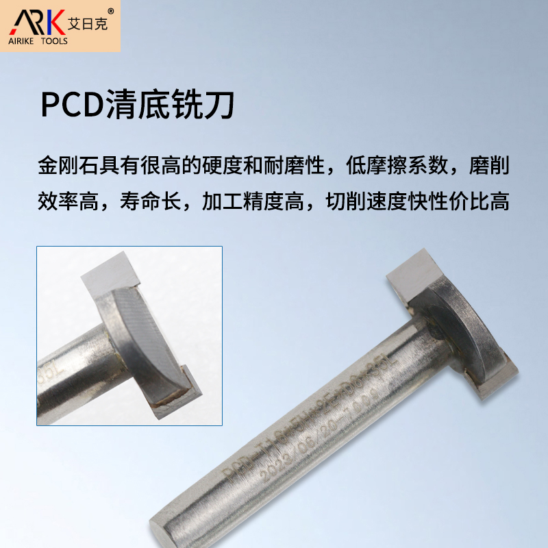 Sự khác biệt giữa dao phay kim cương và dao phay thép vonfram là gì?