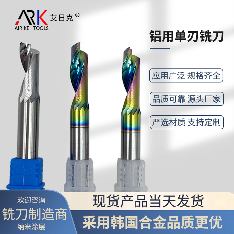 Bạn có biết những cách thực tế để giảm chi phí xử lý dao phay Acrylic là gì không?