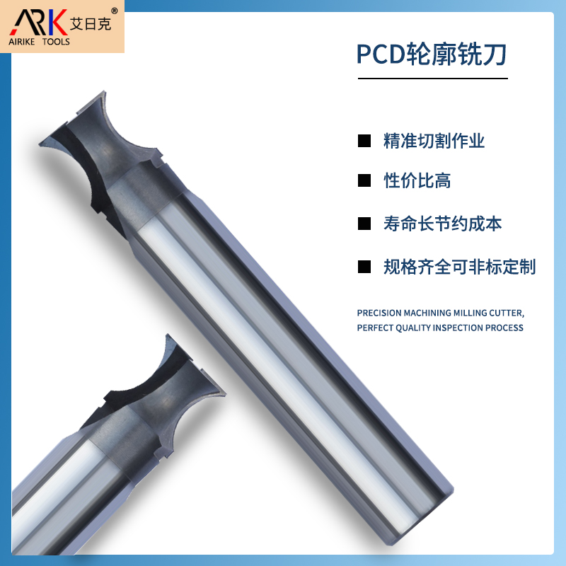 Sự khác biệt giữa công cụ PCD và công cụ CBN
